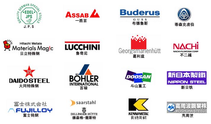 国外知名特殊钢企业